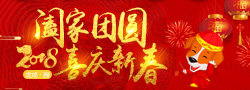 渭南春节250×90.jpg