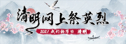 渭南.jpg