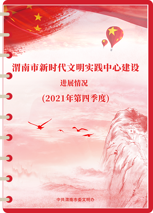 微信图片_20220208104038.png