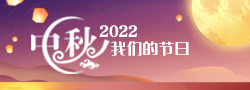 微信图片_20220908151348.jpg