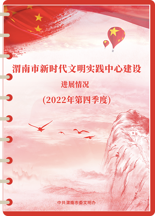 微信图片_20230117161303.png