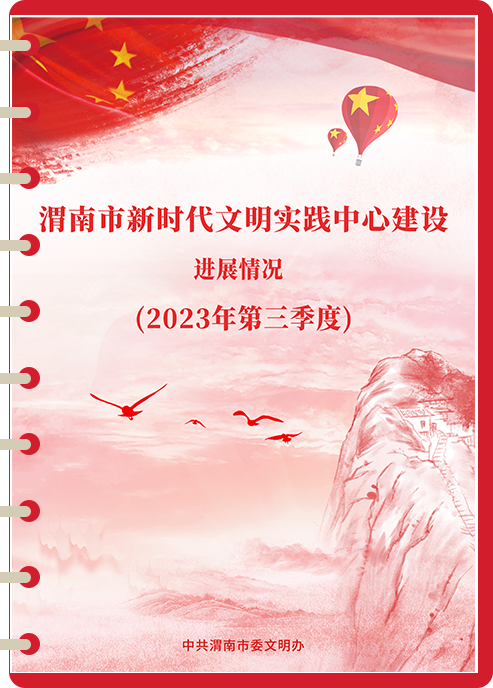 微信图片_20231106103644.png
